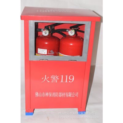 佛山市4kg滅火器箱批發(fā)商,佛山市禪城區(qū)4X2禪保牌滅火器箱美觀(guān)又扎實(shí) .