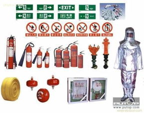 煙臺(tái),價(jià)格,廠(chǎng)家,供應(yīng)商,消防器材,煙臺(tái)永安達(dá)消防器材經(jīng)銷(xiāo)處 熱賣(mài)促銷(xiāo) 阿土伯網(wǎng)